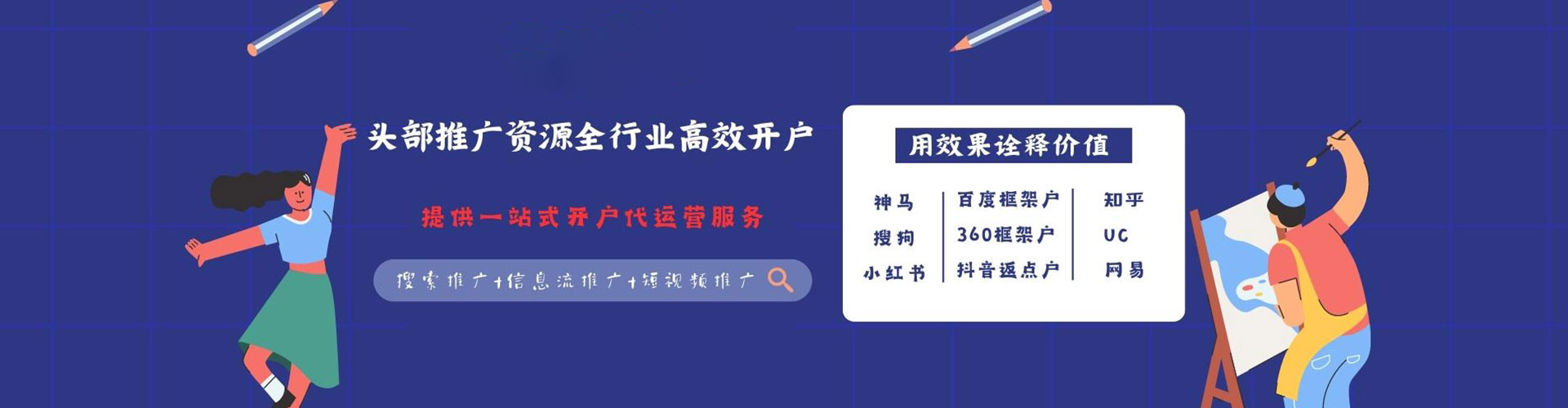 浮梁百度推广费用
