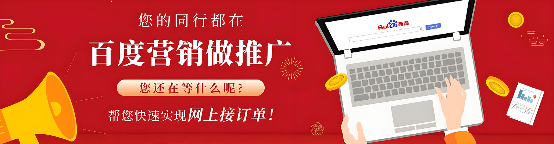 浮梁信息流怎么做
